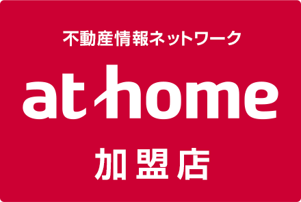 athome加盟店 株式会社エイジングホーム